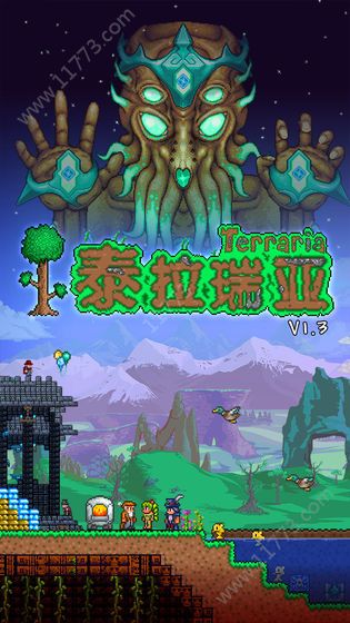 泰拉瑞亚手机版1.3国际服特色图片