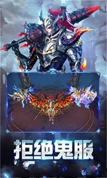 奇迹之剑之战神归来手游