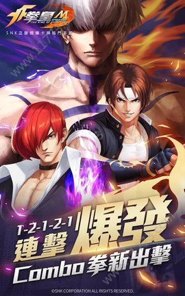拳皇M格斗明星全集结官网版特色图片