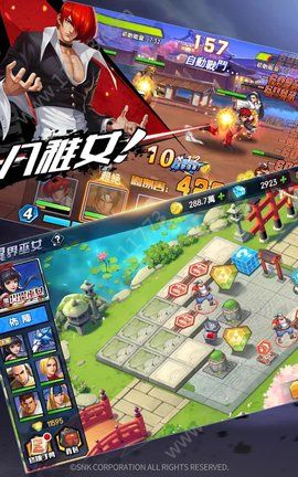 拳皇M格斗明星全集结官网版