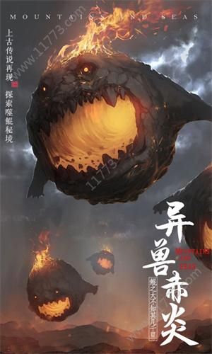 养鲲人手游官网测试版图片1