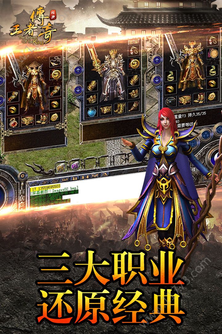 蓝月归来手游