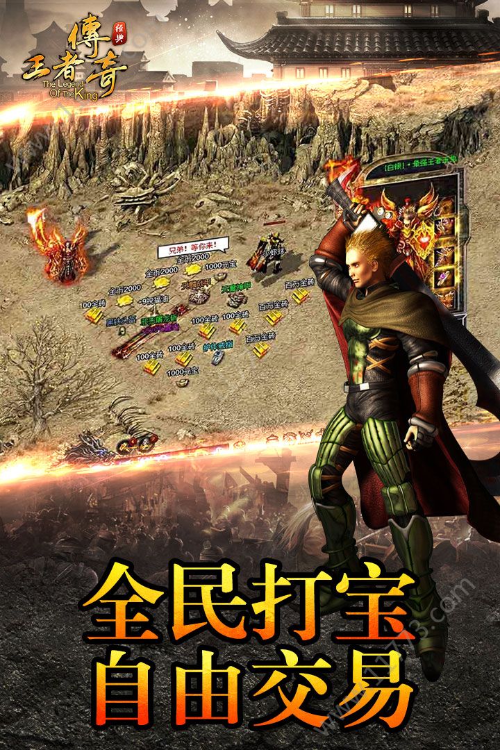 蓝月归来手游