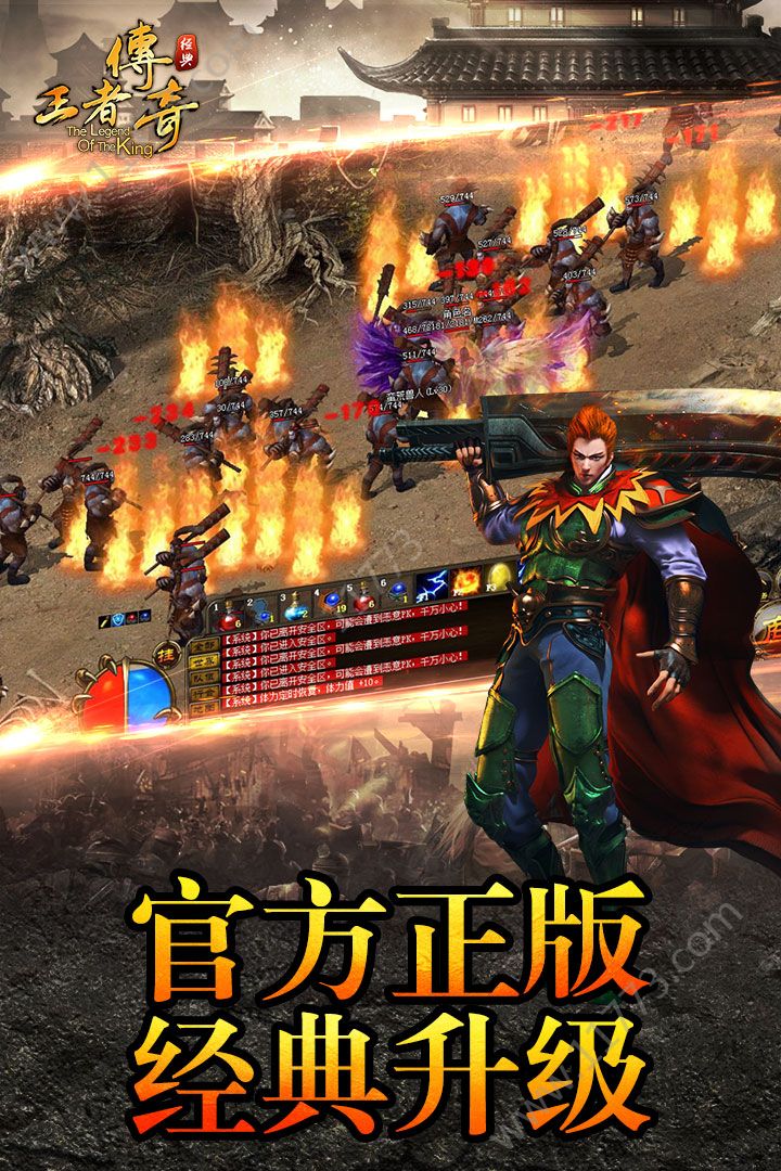 蓝月归来手游