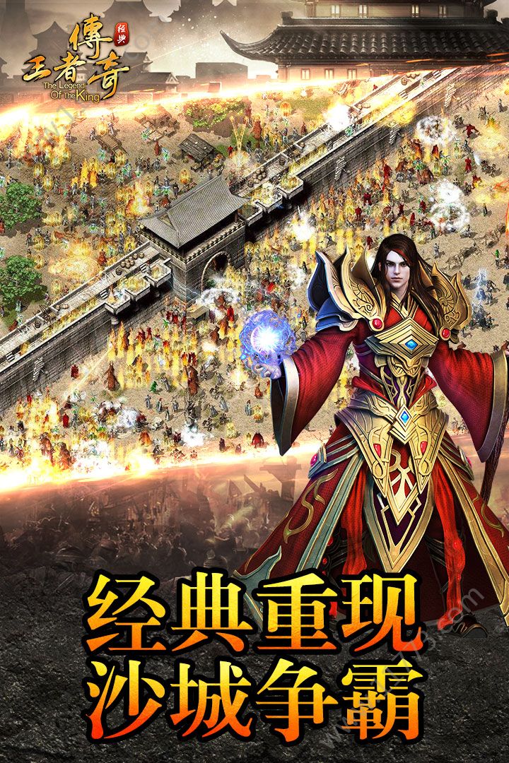 蓝月归来手游官网安卓版图片1