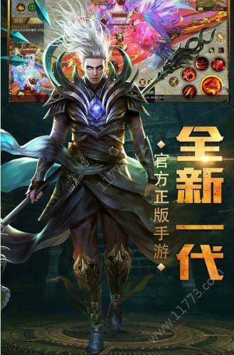 皓月斩龙手游