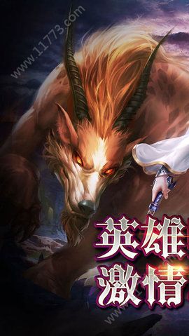热血暗黑奇迹手游