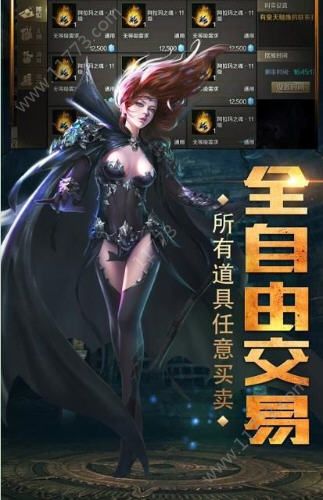 皓月斩龙手游官网安卓版图片1