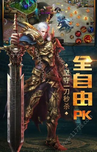 皓月斩龙手游