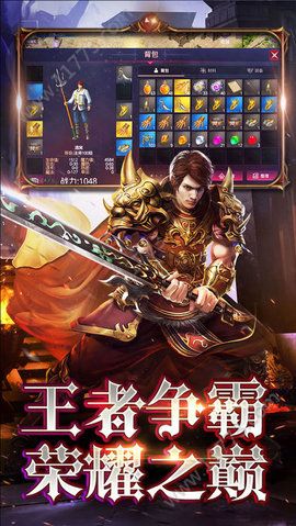 热血暗黑奇迹手游