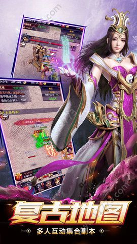 战神狂斩手游