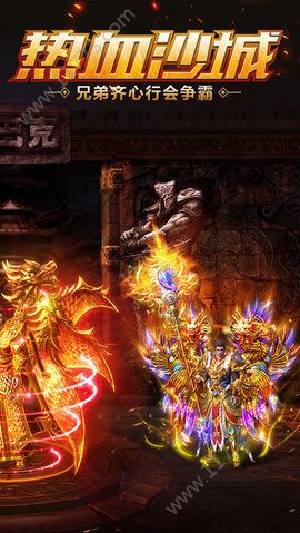战神狂斩手游