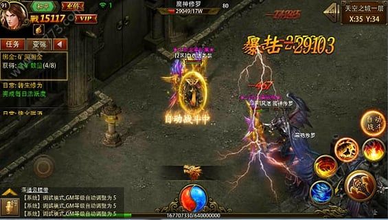 怒血狂锤手游