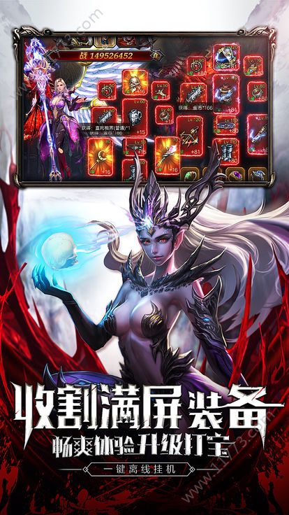 暗黑2撕裂者手游