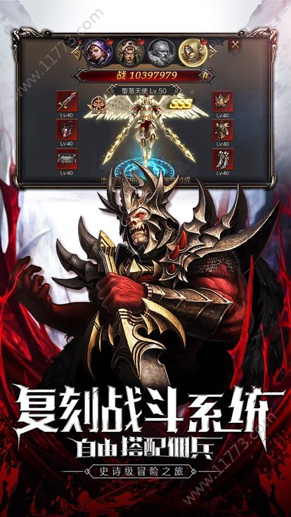 暗黑2撕裂者手游