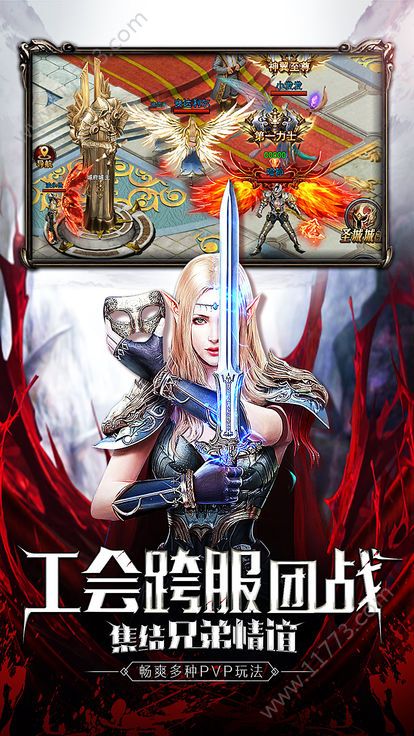 暗黑2撕裂者手游
