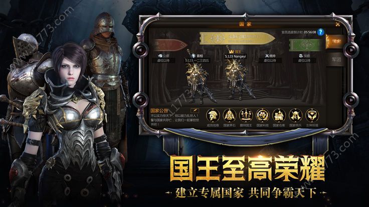 命运之刃争霸天下官网版