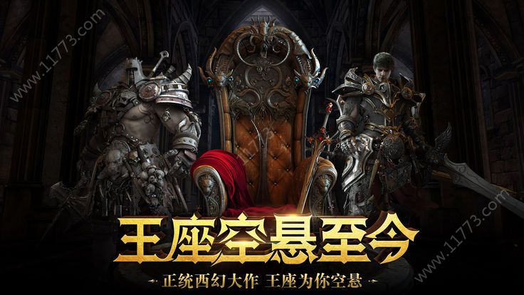 命运之刃手游安卓官网版图片1