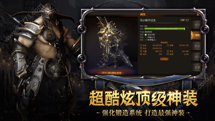 命运之刃争霸天下官网版
