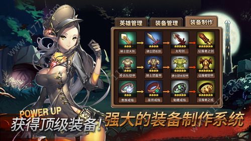 圣灵勇士r手游
