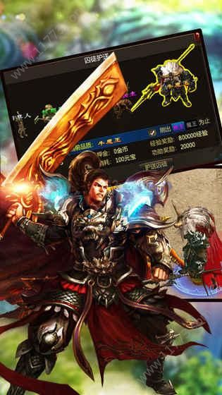 狼城皇族官网版