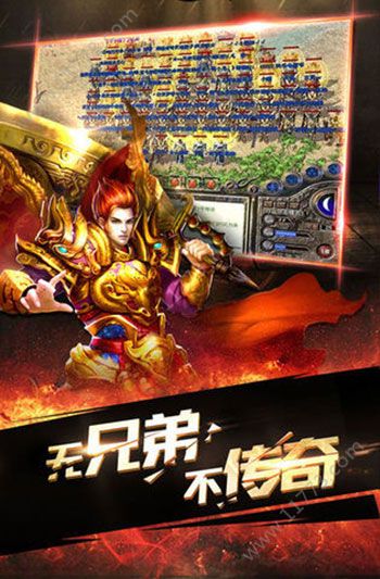 暴走一刀官网版