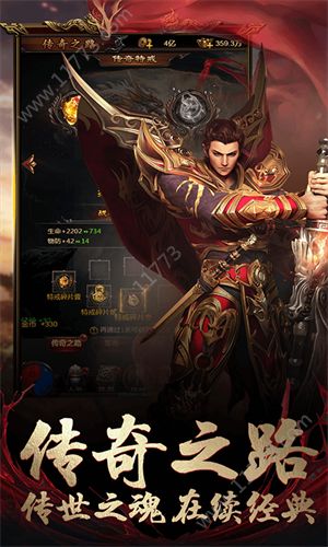 暴走血刀手游