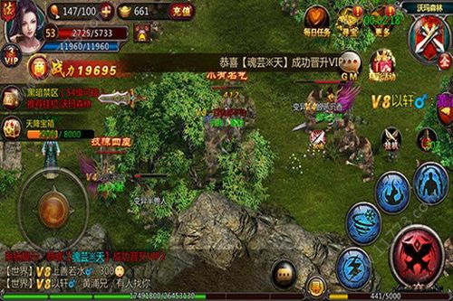 龙魂战神手游