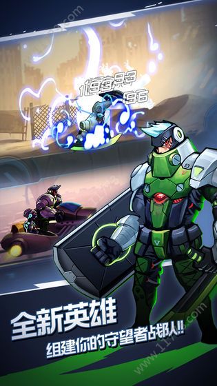 火柴人必须死3破解版
