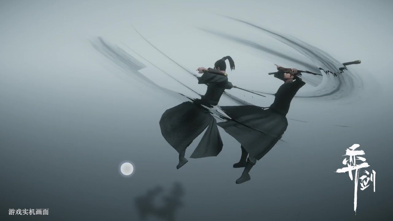 弈剑手游