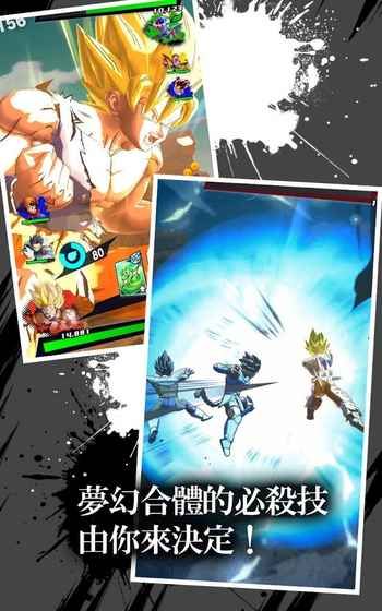 龙珠TAGVSV7镜像游戏