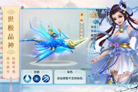 封神之怒手游官方网站正版游戏图片1