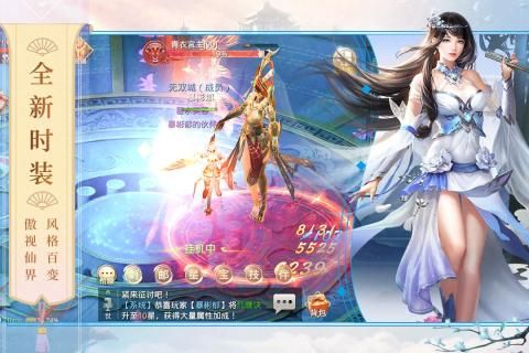 封神之怒官网版