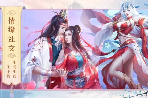 封神之怒官网版