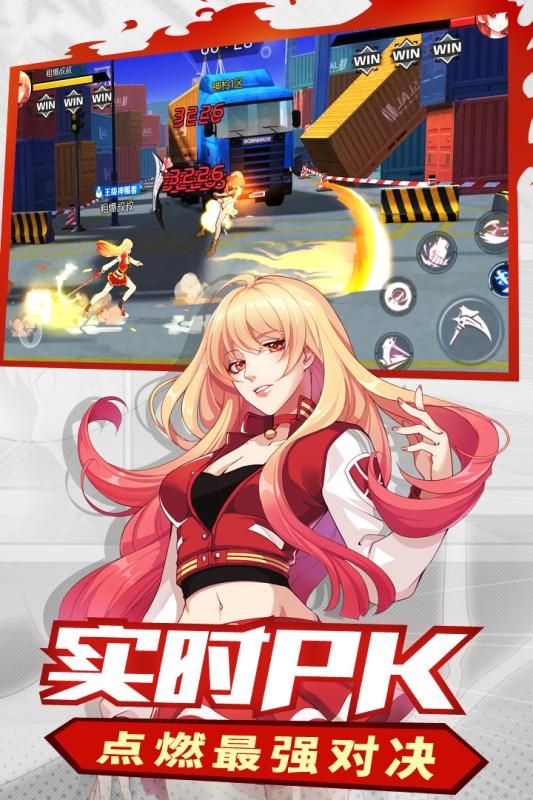 神俑降临手游