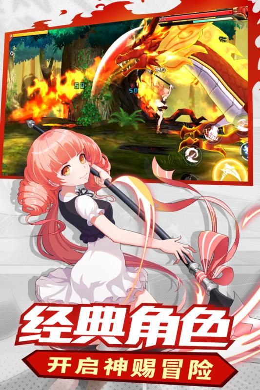 神俑降临手游