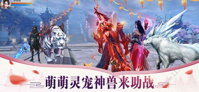 神舞仙缘官网版