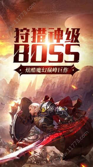 魔龙城堡手游