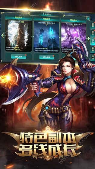 魔龙城堡手游