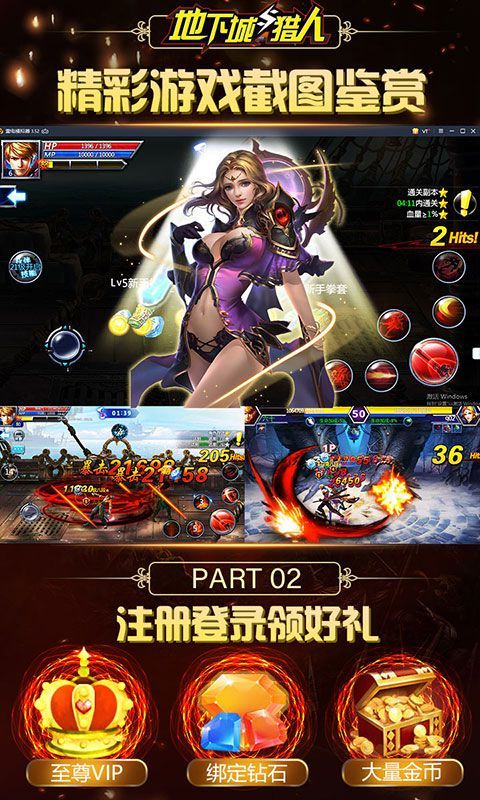 地下城与猎人官网版