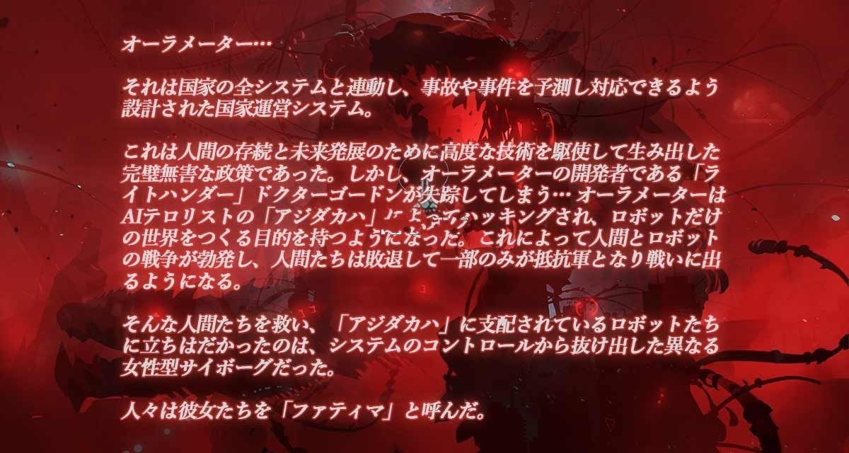 DarkSword 2游戏