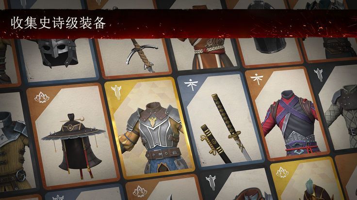 忍界少女游戏