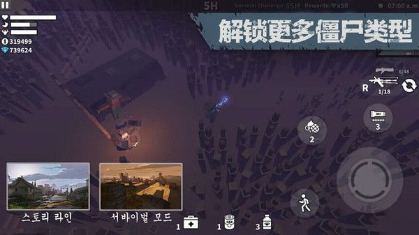 地牢围城僵尸模拟器游戏