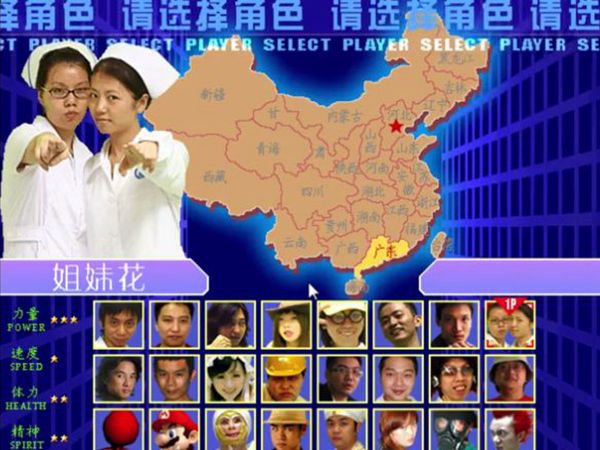 东东不死传说手机版