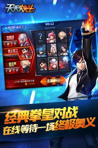 游戏特色图片