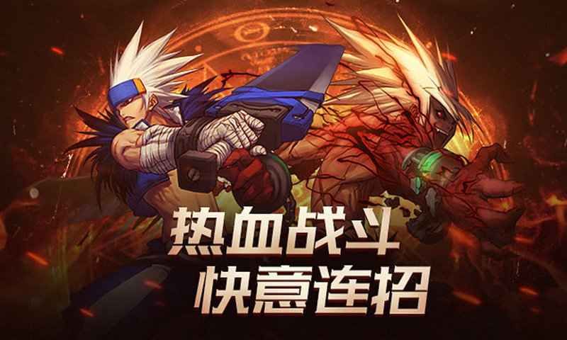 腾讯DNF手游官网版
