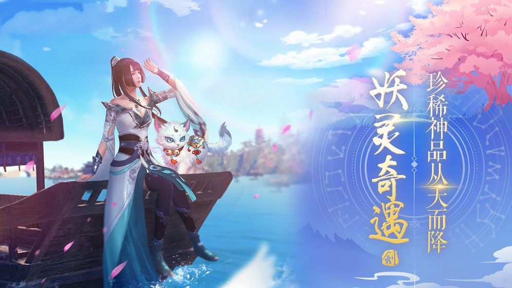 踏天剑皇手游