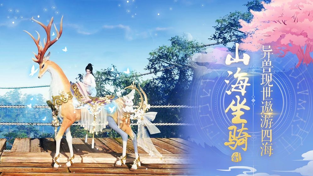 踏天剑皇手游
