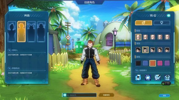龙珠时空传说手机版