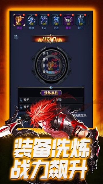 新时空传说官网版